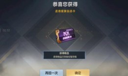 扭蛋机最新爆料奖池,神秘奖池等你解锁，惊喜不断！